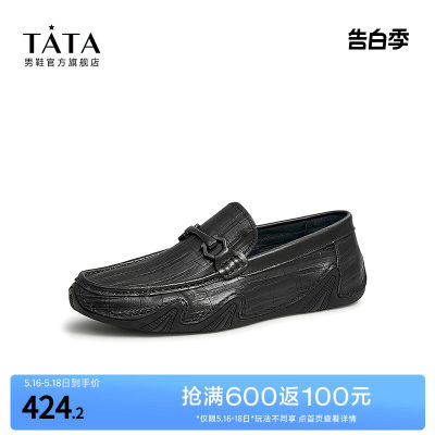 2023休闲皮鞋TATA/他她简约