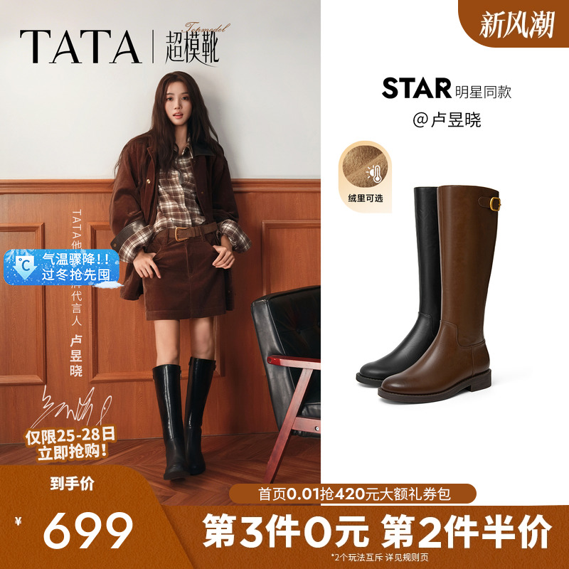 商场同款百搭时尚简约