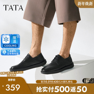 2025夏新MGD01BM5 黑色软底浅口结婚单鞋 TATA他她商务休闲皮鞋 男士