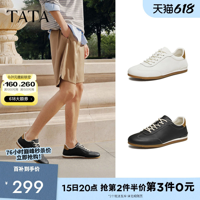 TATA他她男鞋薄底小白鞋百搭休闲鞋轻运动鞋2026春季新款QJC01AM6