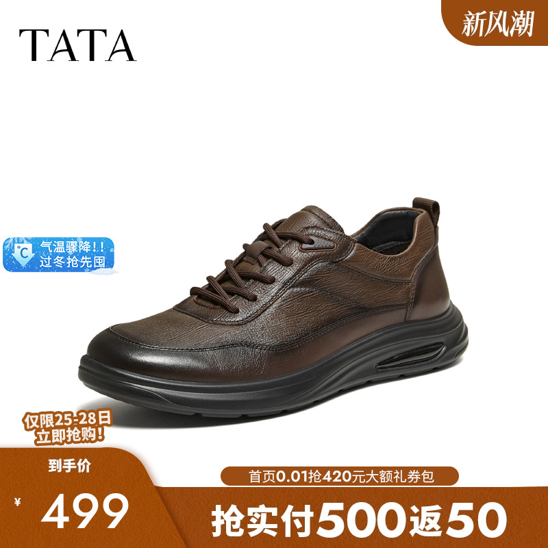 他她男鞋皮鞋商场舒适百搭休闲鞋