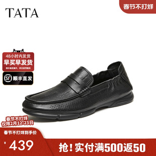 TATA他她男鞋2026夏季新款乐福鞋休闲鞋时尚商务休闲鞋OGN01BM6