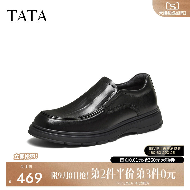 TATA/他她2026冬商场同款简约一脚蹬休闲皮鞋男新款72W34DM6