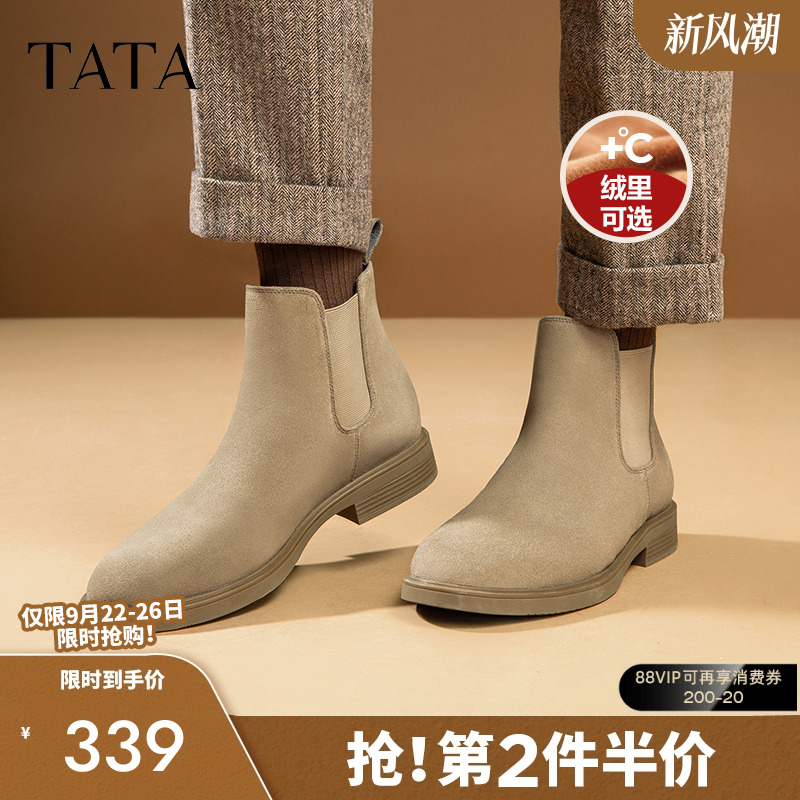 切尔西靴Tata/他她2022休闲