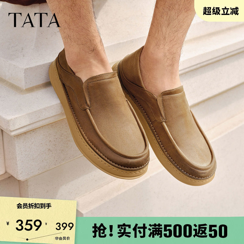 TATA他她男鞋舒适轻软布鞋一脚蹬通勤休闲鞋2026春季新款