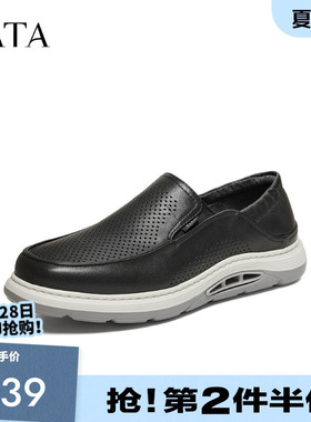 TATA他她男鞋2026夏季新款黑色皮鞋舒适百搭休闲鞋运动鞋VVA01BM6