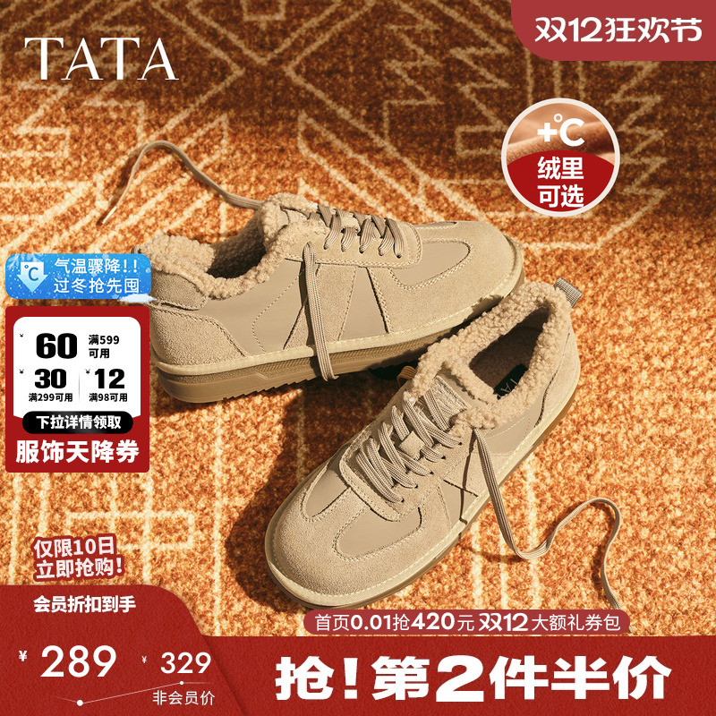 他她棉鞋休闲板鞋加绒保暖短靴