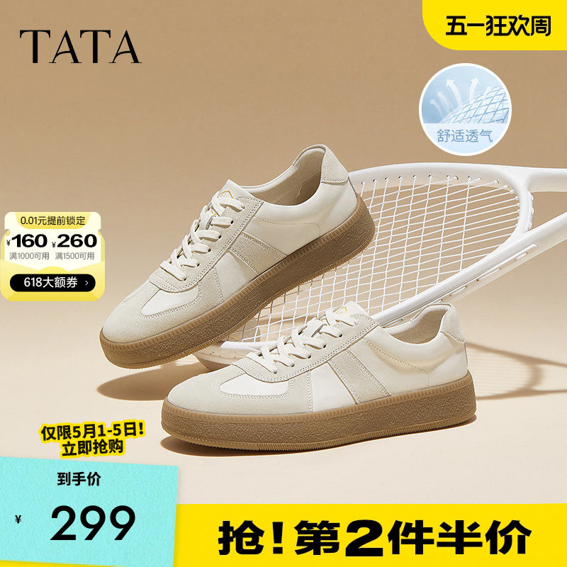 TATA他她男鞋复古休闲德训阿甘鞋厚底真皮板鞋男士春夏新轻运动鞋