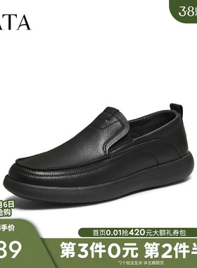 TATA他她男鞋2025年秋季商场同款时尚休闲鞋通勤厚底皮鞋VQZ01CM5