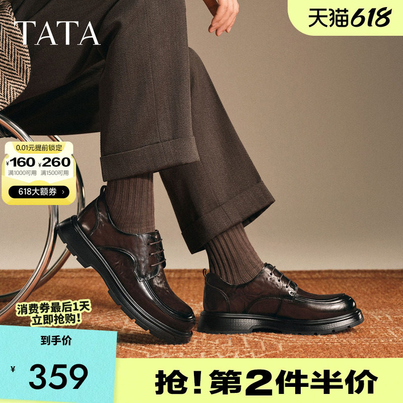TATA他她男鞋商务休闲皮鞋厚底真皮高帮正装鞋日常通勤鞋子OFM01