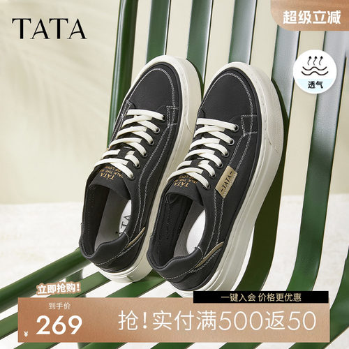 TATA他她休闲透气板鞋经典帆布鞋