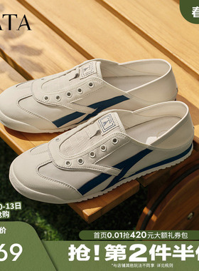 TATA他她休闲薄款德训鞋男鞋透气运动鞋阿甘鞋2025夏新款PEC02BM5