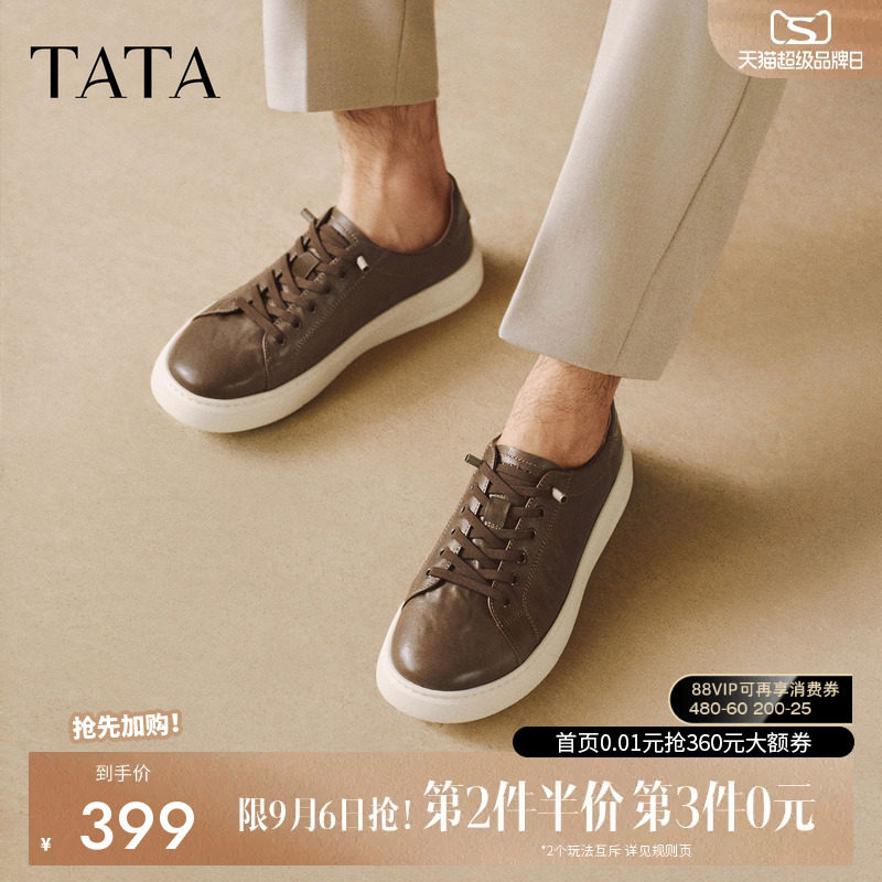 TATA他她男鞋2026秋季新款德训鞋图片
