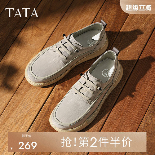 他她一脚蹬软底布鞋男士商务休闲