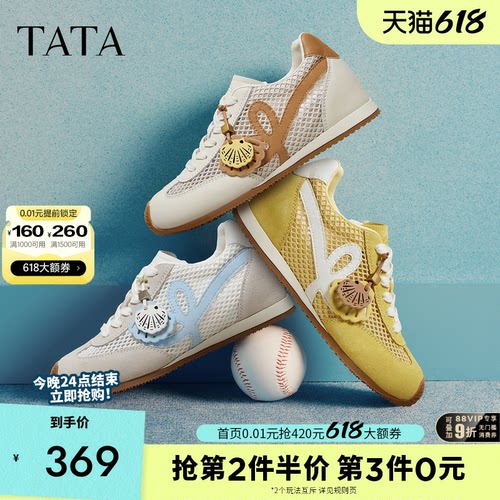 他她女鞋2026夏季新款