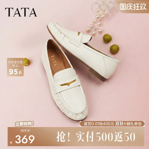 时尚简约百搭