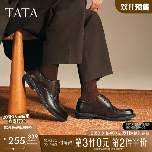 TATA他她真皮商务正装鞋新郎鞋新