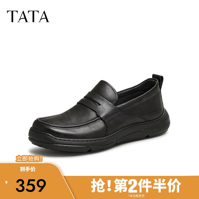 他她一脚蹬软底乐福鞋男士皮鞋