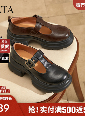 TATA他她女鞋2025年秋女时尚百搭玛丽珍鞋新款黑色鞋子7OL15CA5