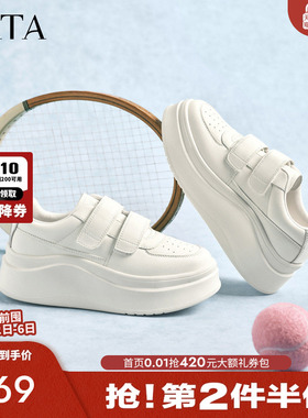 TATA他她女鞋春季魔术贴小白鞋休闲百搭板鞋增高厚底鞋G3N02AM6