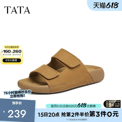 他她复古厚底拖鞋棕色沙滩男鞋