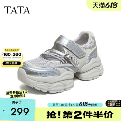TATA他她女鞋2026夏季新款浅口单鞋女休闲运动玛丽珍鞋CY218BQ6
