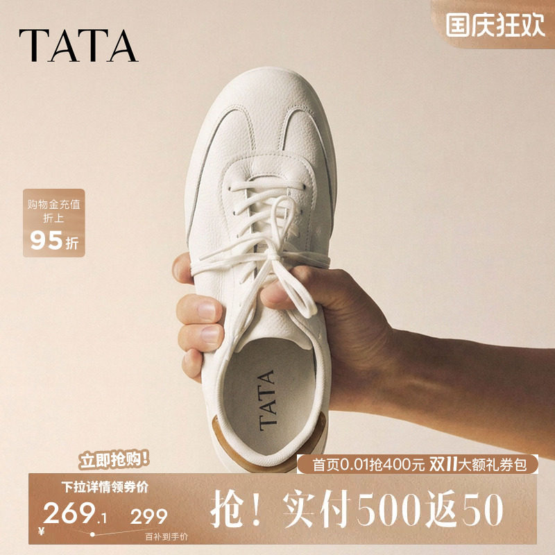 他她男鞋小白鞋休闲百搭潮鞋秋季
