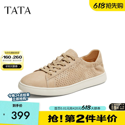 他她男板鞋百搭休闲鞋厚底平底鞋