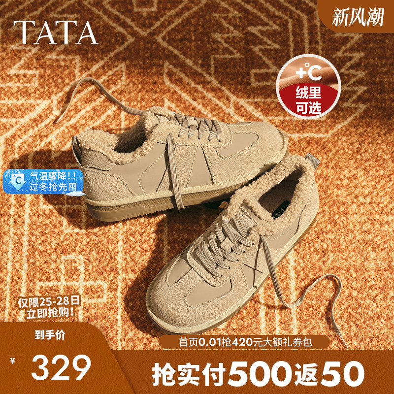 他她棉鞋休闲板鞋加绒保暖短靴