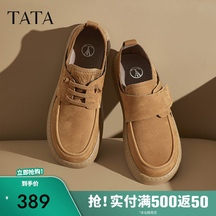 TATA他她商务棕色工装鞋男士真皮休闲皮鞋勃肯板鞋子男鞋2025新款