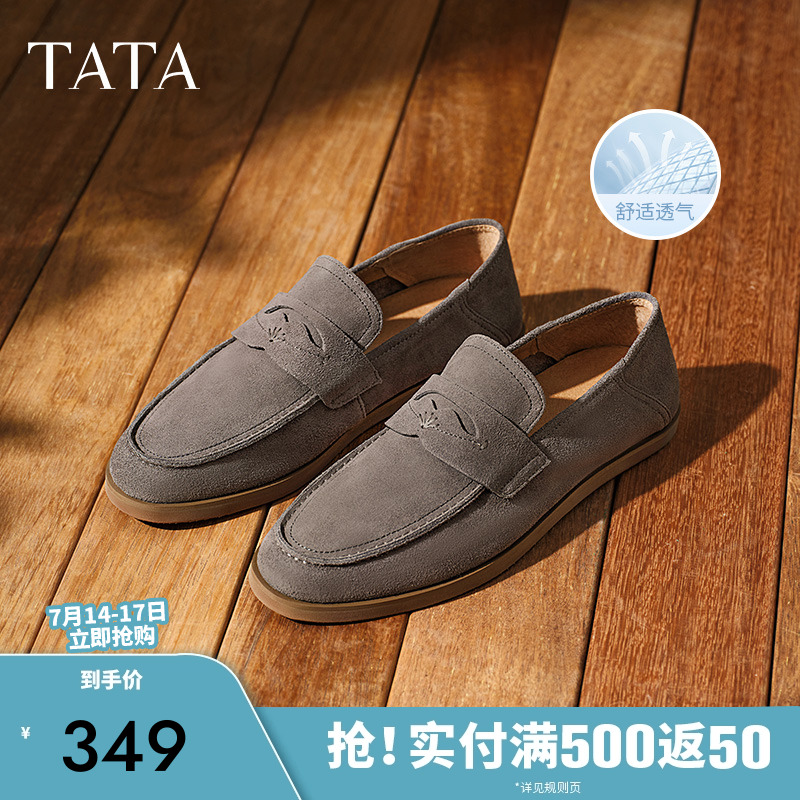 TATA他她真皮休闲皮鞋男士一脚蹬豆豆鞋乐福鞋2025夏新款NGA01BM5