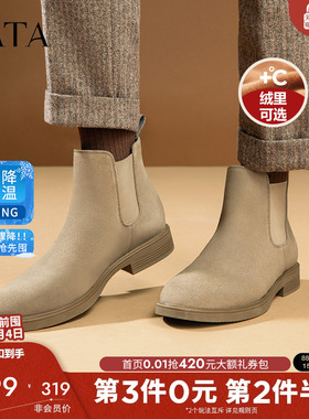 Tata他她切尔西靴男烟筒靴英伦牛皮加绒短靴秋冬新款男靴VVX02DD2