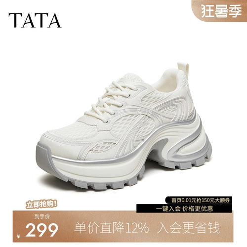他她女鞋2026夏季新款