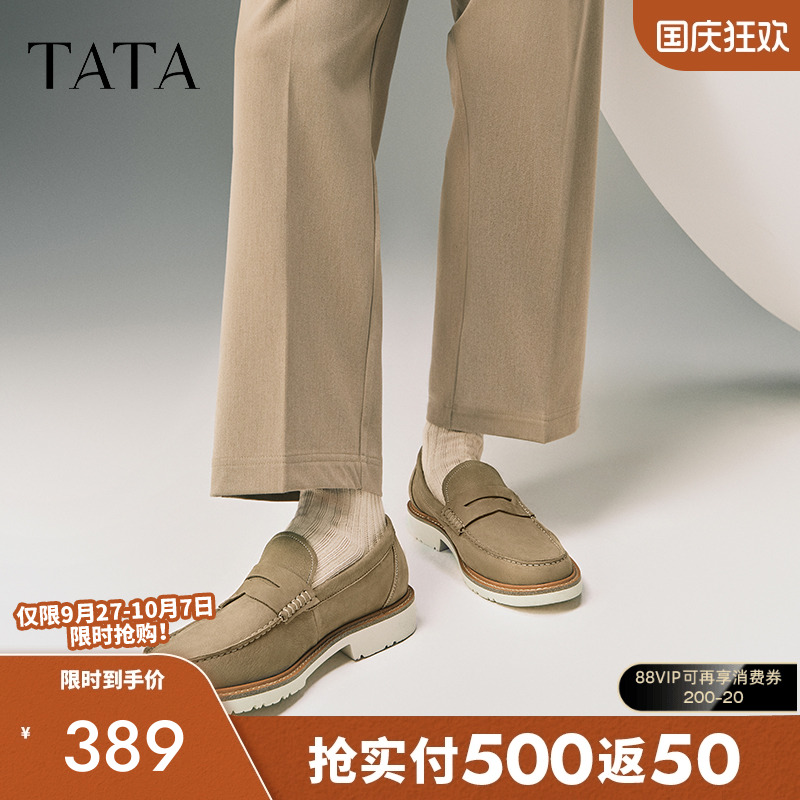 他她英伦一脚蹬乐福鞋男士真皮