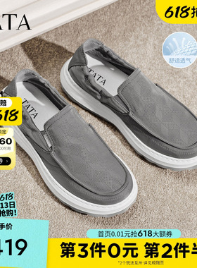 TATA他她男鞋2026夏季布鞋新款舒适百搭黑色运动鞋休闲鞋QJL01BM6