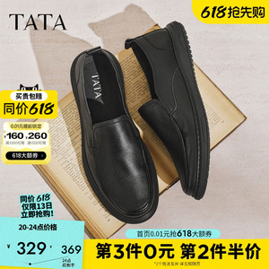 他她男鞋商务鞋纯色舒适百搭休闲