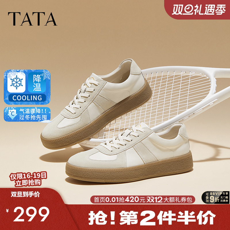 Tata他她男鞋休闲德训鞋真皮板鞋