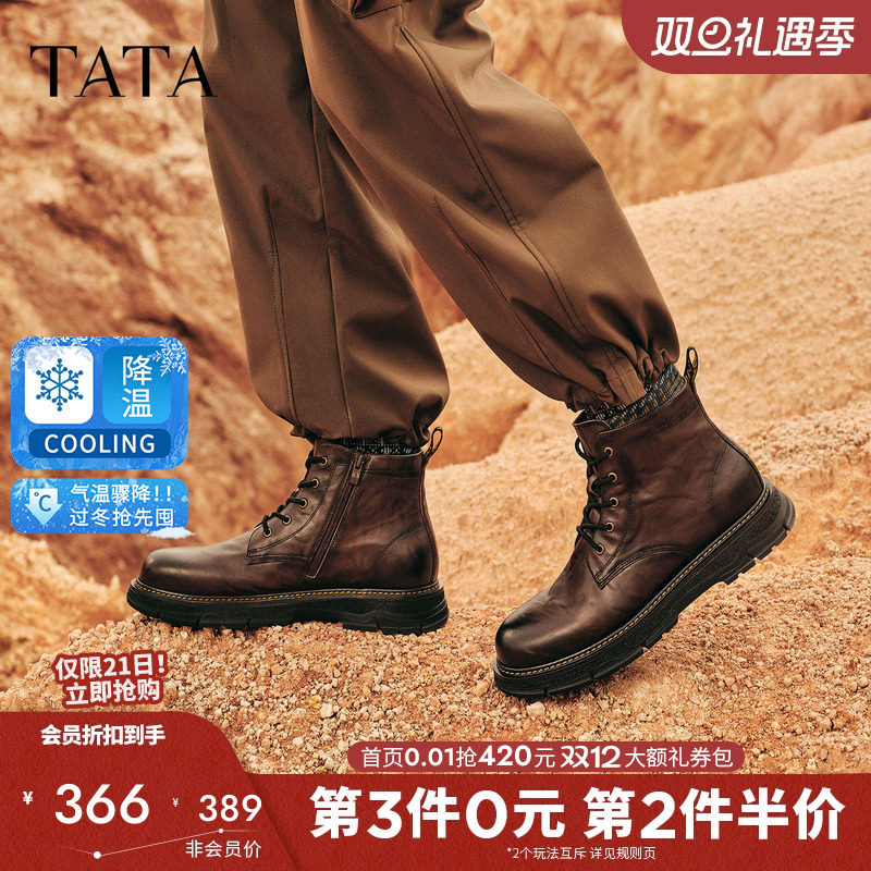 他她男鞋高帮马丁靴工装厚底冬款