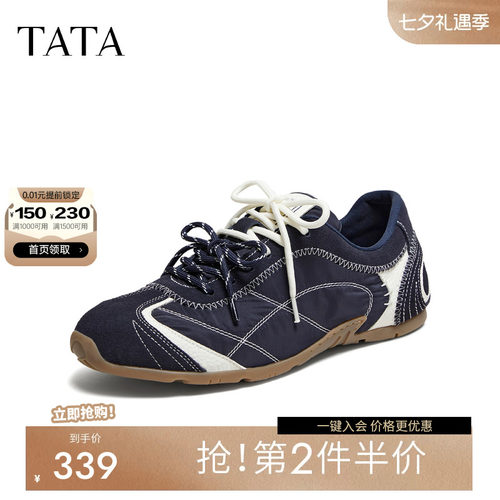 TATA他她男鞋2026夏季新款德训鞋舒适百搭休闲鞋运动鞋子PJA01AM6
