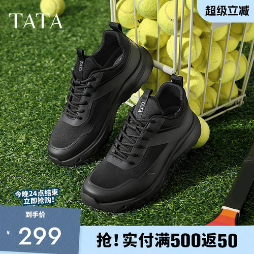 他她厚底休闲运动鞋黑色复古