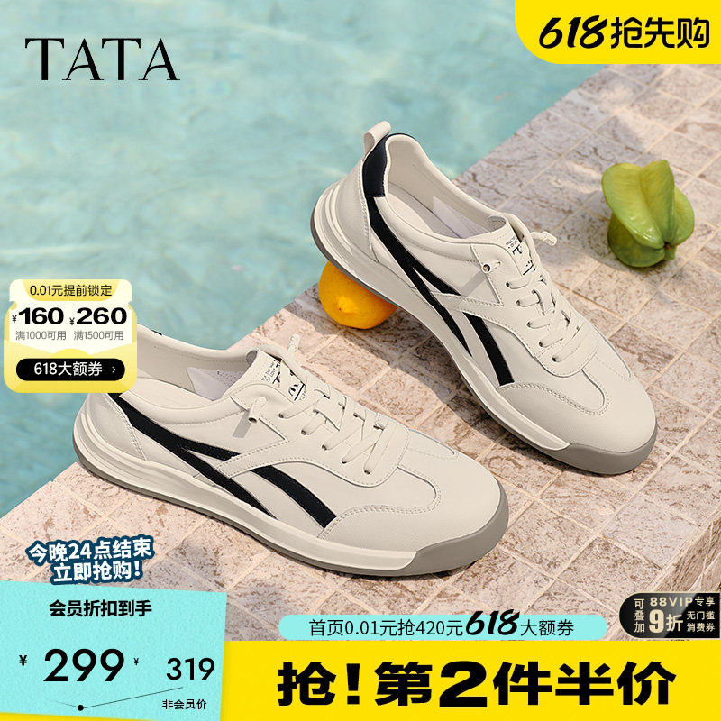 TATA他她休闲德训鞋男鞋轻运动小白鞋板鞋春夏季通勤阿甘鞋74H20