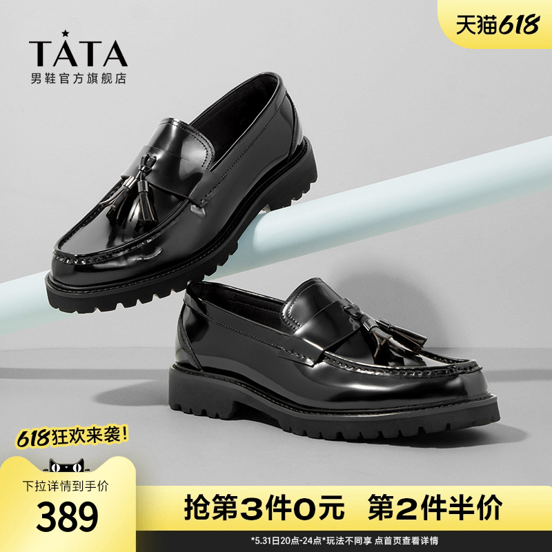 2024皮鞋TATA/他她时尚