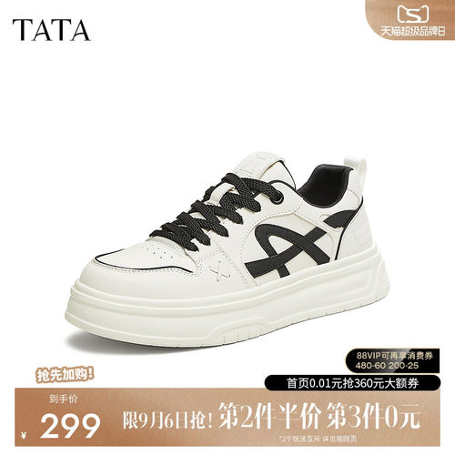 他她休闲厚底板鞋百搭小白鞋