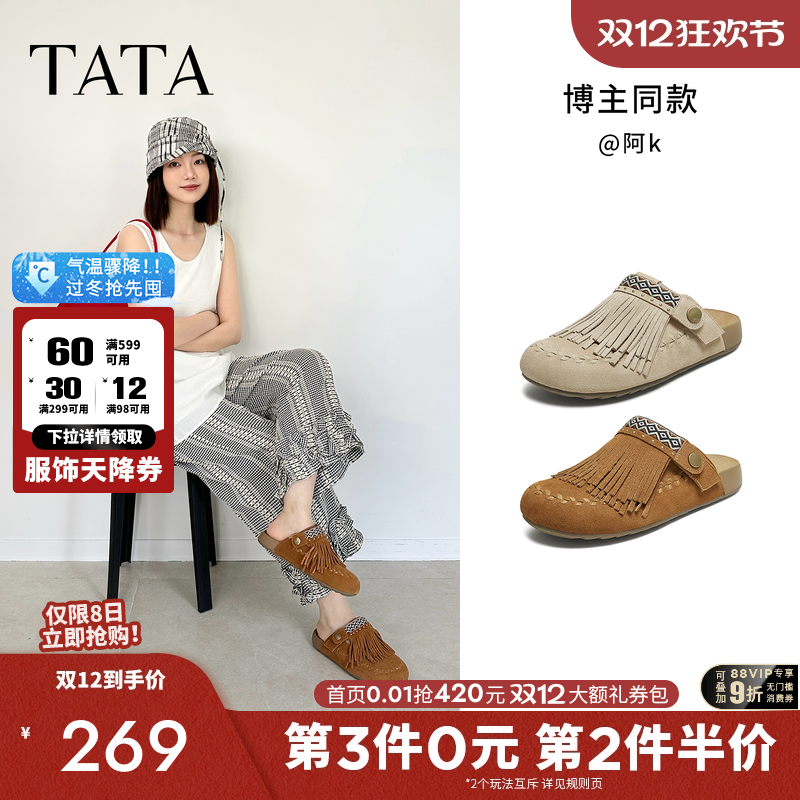 时尚休闲勃肯鞋女