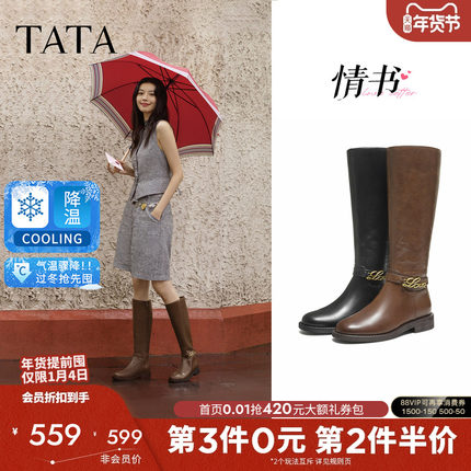 TATA他她超模靴骑士靴显瘦高筒靴小个子长靴女靴时装靴子7TGB5DG5