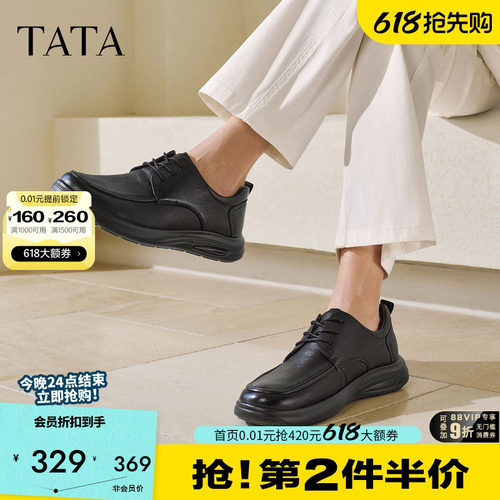 他她男鞋休闲百搭皮鞋商务鞋新款