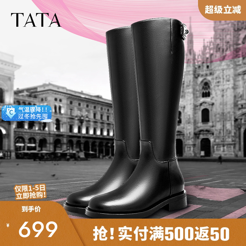 大筒围长靴显瘦超模骑士靴