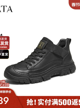 TATA他她男鞋复古工装鞋舒适百搭休闲鞋运动鞋子2025冬季QHQ01DD5