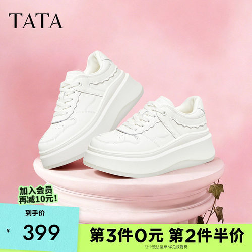 他她小白鞋春季新款鞋子女鞋厚