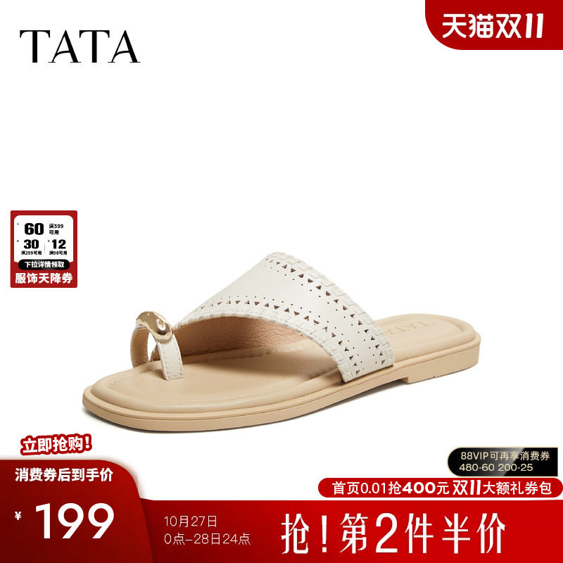 TATA/他她2026夏简约百搭时尚休闲女拖鞋新款U6T01BT6